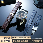 127原版 适配精工Premier系列SNP093 115 114 弧形真皮带21mm 096