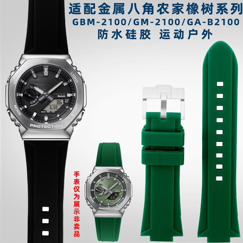 适配卡西欧手表硅胶手表带哑光
