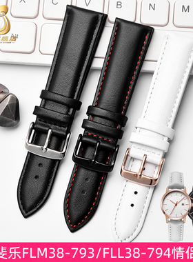 适用斐乐FLM38-793 737/FLL38-794 737男女情侣真皮手表带18 20mm