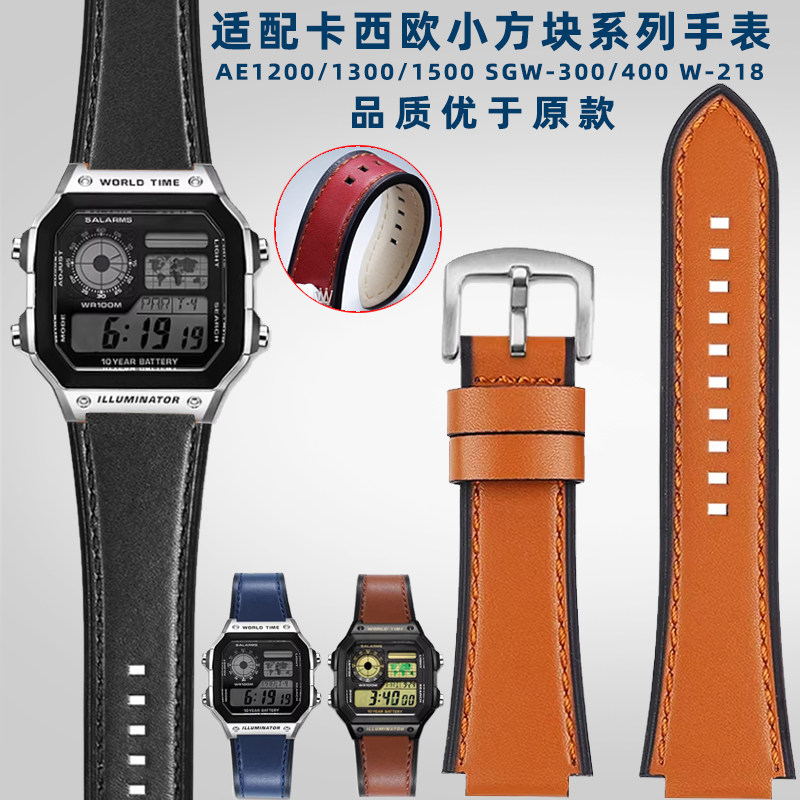 适配卡西欧手表常规牛皮表带