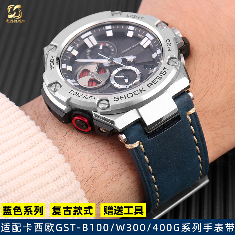 适配卡西欧GST-B400手表