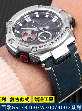 磨砂蓝色真皮手表带适配卡西欧GST-B100/W300/400G/S120/W130手表