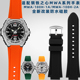奢鸥适配卡西欧MWA 防水凸口硅胶男手表带 100H系列改装 100H MWD