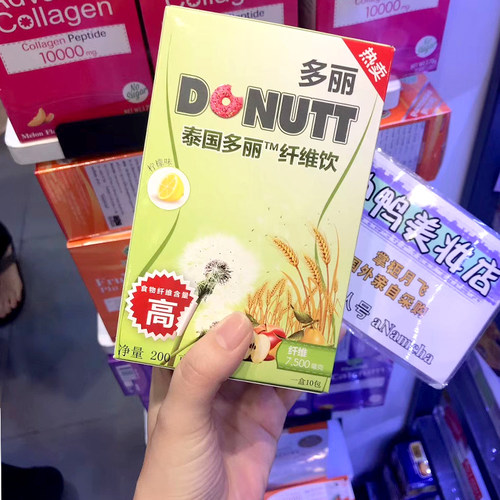 泰国多丽纤维饮酵素donutt甜甜圈恶魔果蔬酵素果冻梅