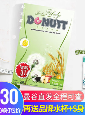 泰国多丽纤维饮酵素do