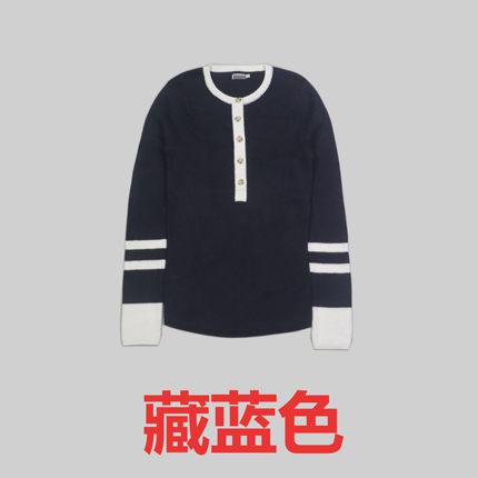 刁蛮公主  女士撞色圆领长半开襟罗纹长袖毛衣C-5
