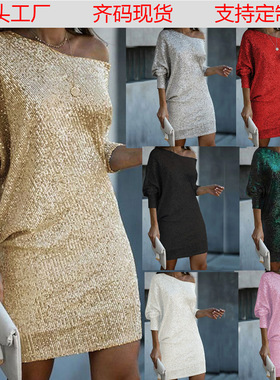 2025女装 中裙斜肩珠片连衣裙礼服裙