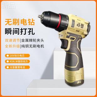 电动螺丝刀 峰暴手电钻冲击钻转家用无刷钻锂电工具多功能充电式