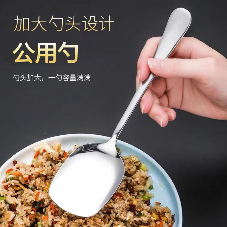 不锈钢勺子餐厅分餐勺