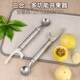 新款 不锈钢百香果开果器家用二合一山竹开口器水果分割器厨房工具