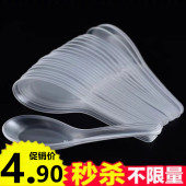 一次性勺子塑料外卖打包一次性汤勺大透明黄色小勺子快餐调羹汤匙