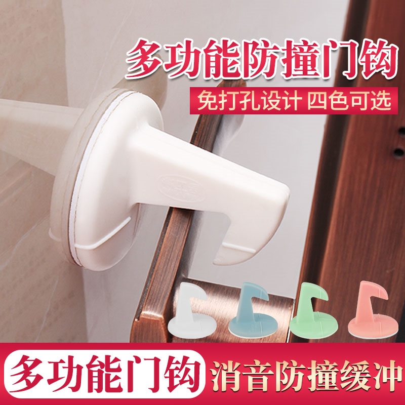 免打孔硅胶门吸橡胶门把手钩