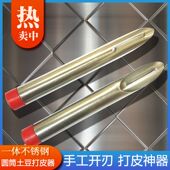 削皮刀家用不锈钢水果刀圆筒打皮刀瓜刨土豆挠子厨房刨刀刮皮神器