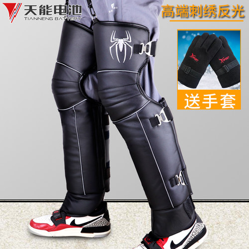 冬季摩托车羊毛电瓶骑行加厚护膝