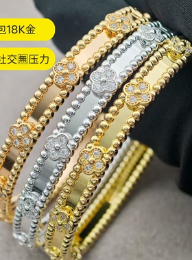 出入柜柜无压力四叶草万花筒手镯