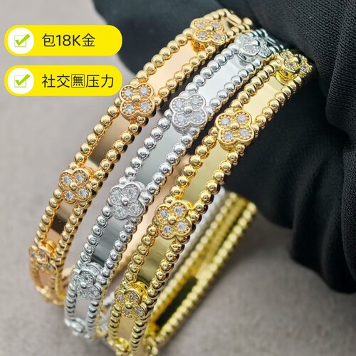 出入柜柜无压力四叶草万花筒手镯