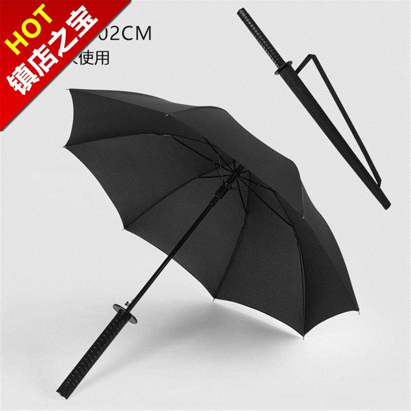 c剑柄海贼个性刀伞剑伞黑色独特简约男友带刀柄的伞把手两用侍卫|ruв категории начало ежедневно, зонтик/дождь/дождь/водостойкость, зонтик - от Buy2taobao.com для оказания профессиональной услуги покупки агента Taobao
