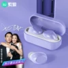 Товары от 索爱索爱创新专卖店