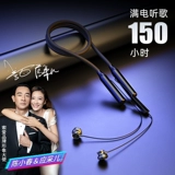 Sony Ericsson x7 Bluetooth Hearset wanging шее спортивные беспроводные висящие висящие шеи мужчин, бегущие, бегущие, бегущие полупроводные, кольцо, кольцо, ультра -десять