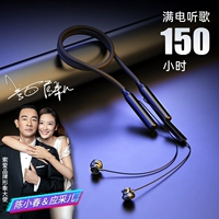 Sony Ericsson x7 Bluetooth Hearset wanging шее спортивные беспроводные висящие висящие шеи мужчин, бегущие, бегущие, бегущие полупроводные, кольцо, кольцо, ультра -десять