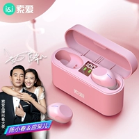 索爱 Xiaomi, apple, oppo, huawei, сверхдлинные милые невидимые совместимые наушники, bluetooth