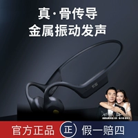 Sony Ericsson G1 Bone -половика Bluetooth -гарнитура Беспроводная спортивная спортивная фитнес
