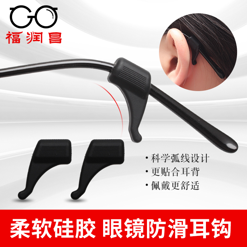 硅胶材质，防滑耐用