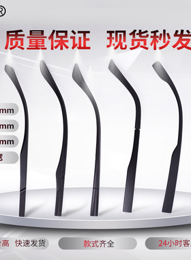 单牙1.5mmTR90塑钢眼镜腿男女近视眼镜框架配件眼镜脚腿一对通用