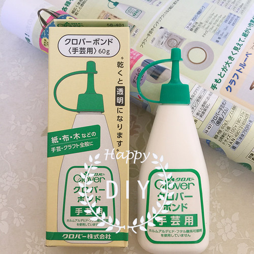 日本clover可乐白乳胶300g拼布