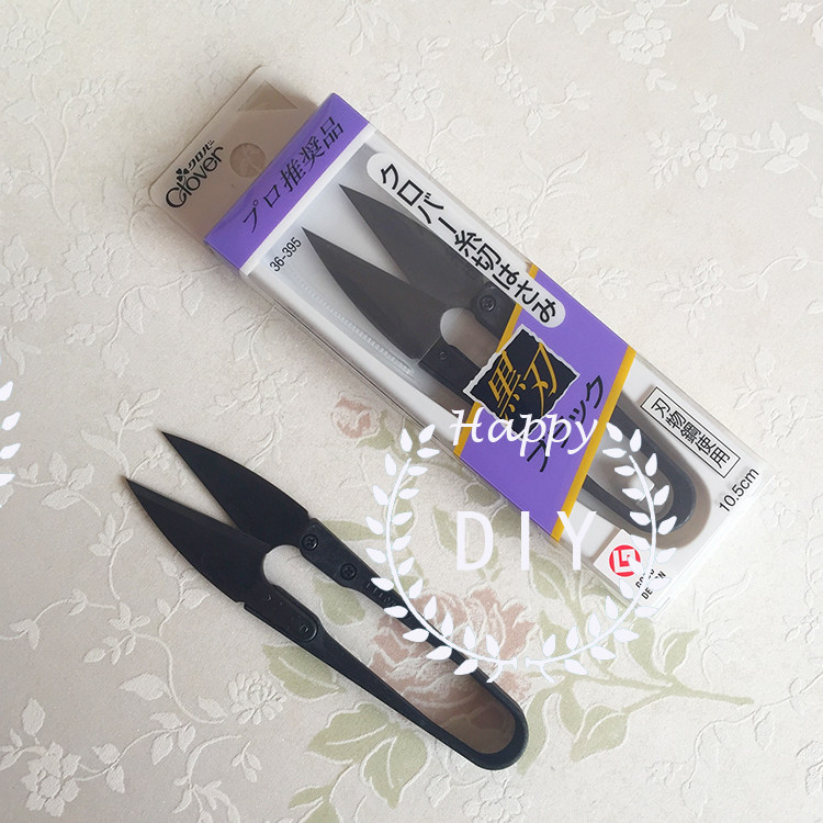 Clover日本可乐牌工具 黑纱剪(尖头)(10.5cm)黑刃纱线剪刀36-395