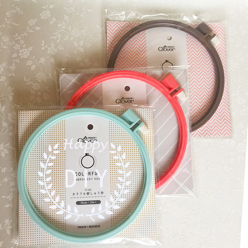 绣棚日本CLOVER彩色绣绷