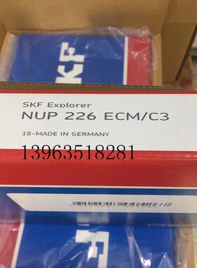 轴承 进口 NSK SKF 国产HRB轴承6308 -2RS1  DDU -2RZ -2Z P5 P4