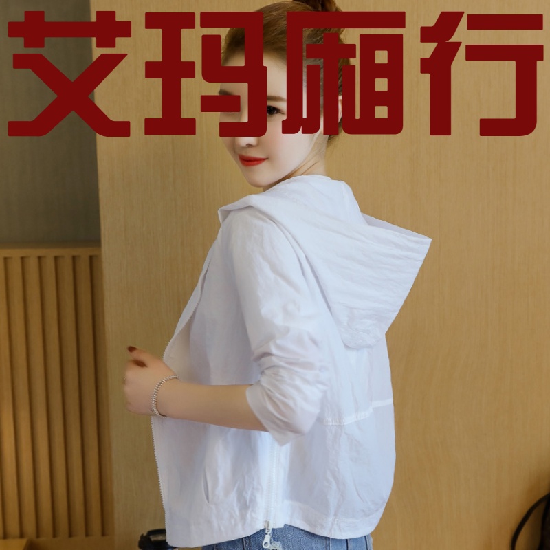 防晒衣女短款2019夏季新款宽松显瘦薄外套户外沙滩长袖防晒服女潮在类目 女装/女士精品, 蕾丝衫/雪纺衫中 - 来自Buy2taobao.com提供专业的淘宝代购服务