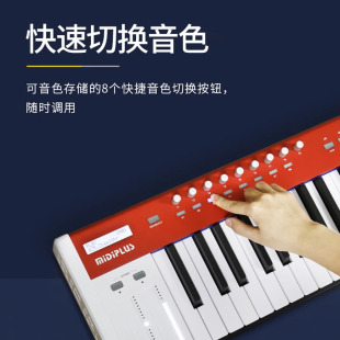 PRO MIDIPLUS 88键电子琴专业钢琴练习音乐编曲MIDI键盘