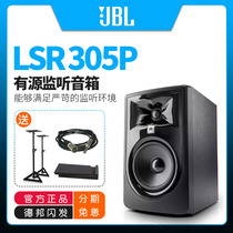 JBLLSR305P306P308P310s专业有沾监听音箱工作室录音棚音响