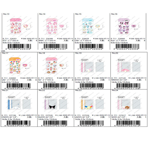 【预定】日本sanrio限定贴纸收纳册kitty花小兔  预计8-9月到货