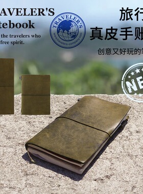 日本TN旅行者笔记本标准护照新色橄榄绿复古手帐本芯TRC笔夹真皮