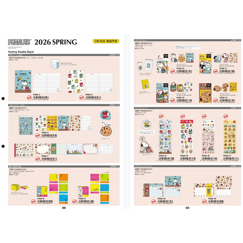 【预定】日本Square史努比春日曲奇饼干系列