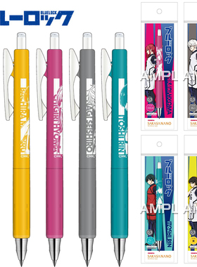 日本ZEBRA斑马hisago蓝色监狱限定款NANO凪诚士郎极细JJH72中性笔