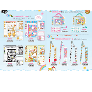 【预定】日本crux平成复古动物系列笔袋信集便签笔