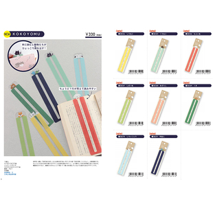 【预定】日本古川纸工书本与我系列长条动物外星人书签