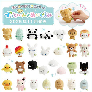 日本san-x 古早挂件复刻轻松熊 烤焦面包 汉堡点心猫 天使小兔