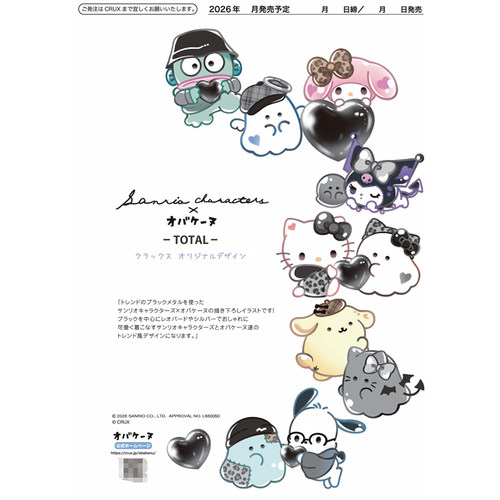 【预定】日本CRUX三丽鸥黑色系列笔袋便签信集