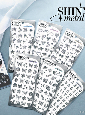 日本mindwave闪亮金属系列立体金属光泽爱心星星蝴蝶结素材贴纸