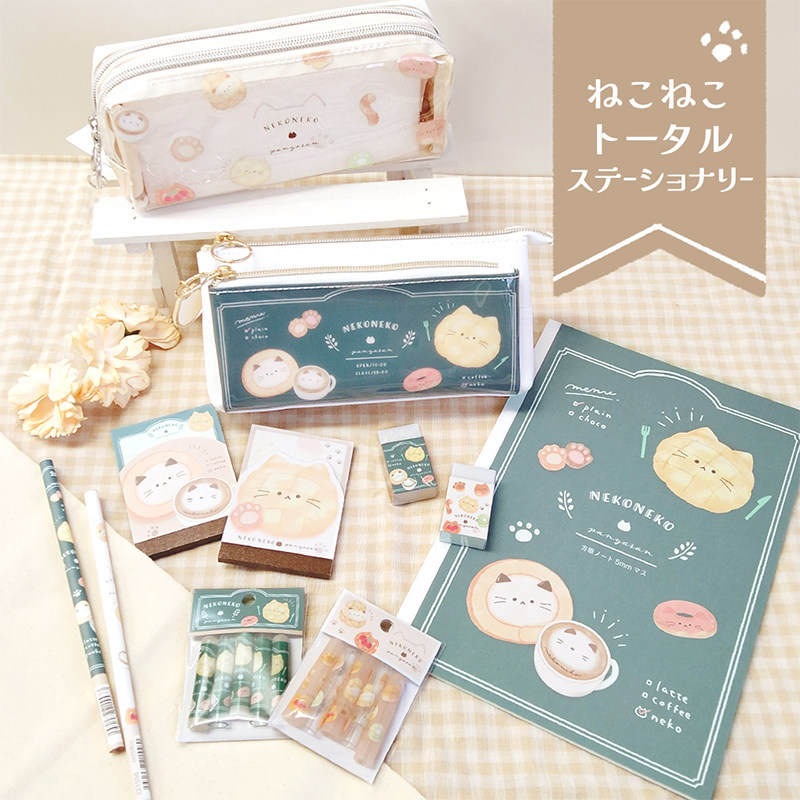 【现货】日本kamio面包小猫甜品笔袋橡皮擦木制铅笔铅笔帽便签本