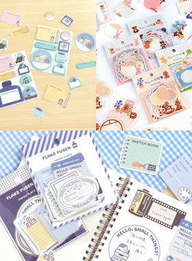 日本papier platz女子博新款eric联名手帐素材便利贴便签贴