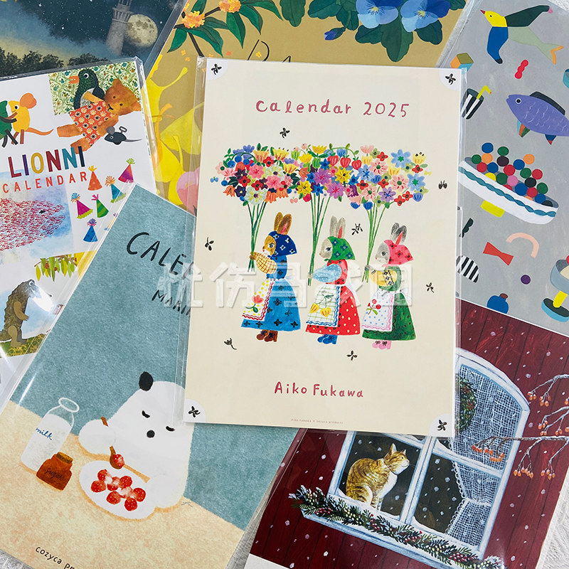 现货日本2025年表现社柊有花 日下明 布川爱子A4日历挂历
