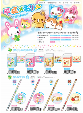 【预定】日本crux平成复古纳豆小兔Y2K古早人物限定