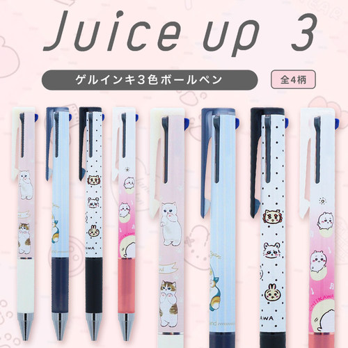 日本sunstar百乐pilot鲨鱼猫chiikawa吉伊卡哇限定juiceup模块笔