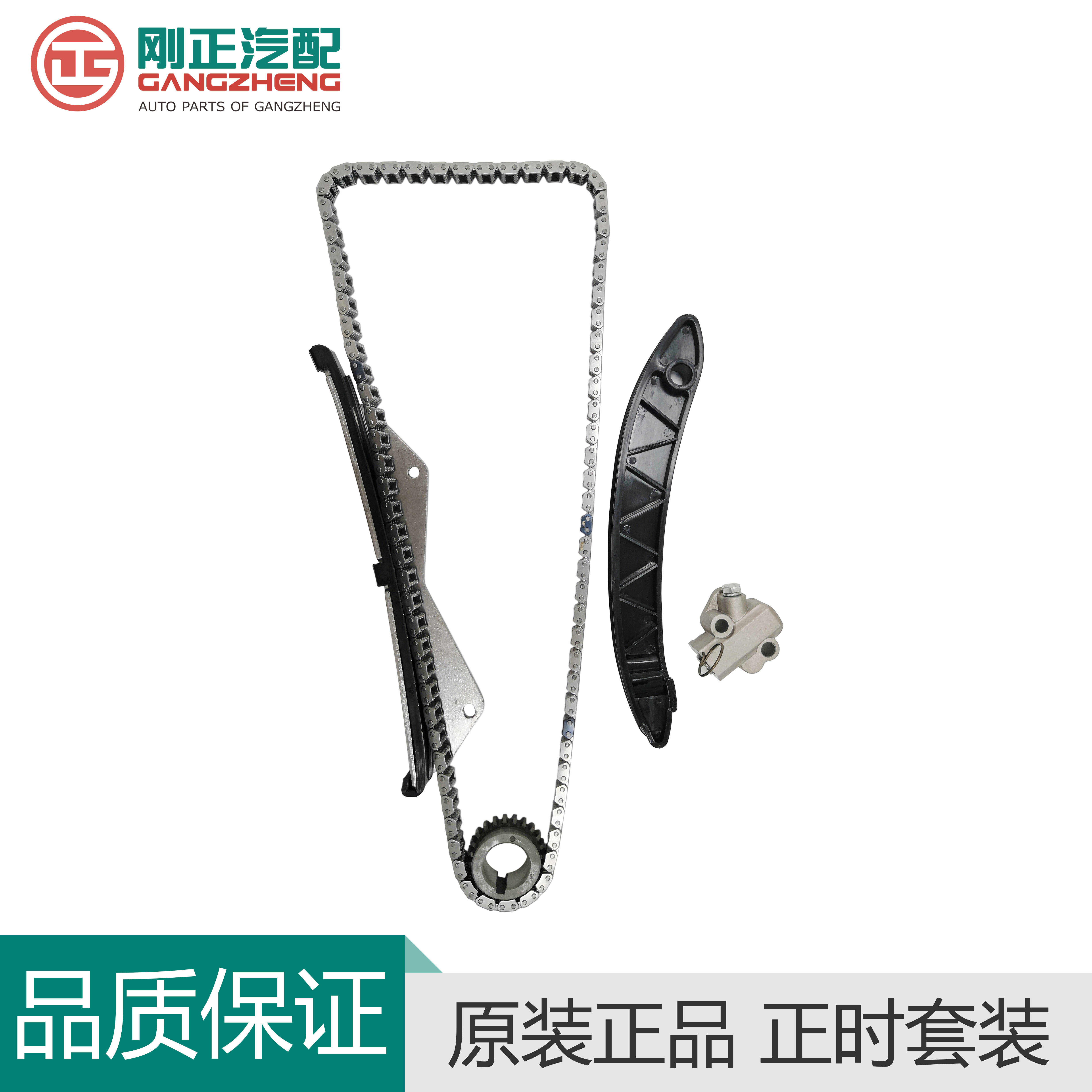 东风风光330发动机正时链条套装